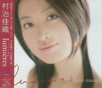 灵光乍现(Lumieres)